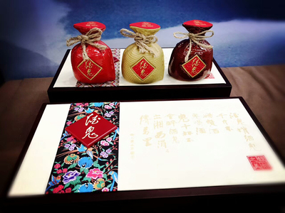 跨界融合顯魅力，“酒鬼酒·馥郁之美”戶外酒具套裝榮獲湖南省旅游商品大賽金獎