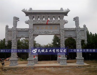 貴州石牌坊廠家景區廣場花崗巖三門牌樓